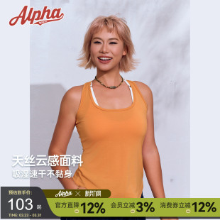 莫代尔宽松 兰精天丝松弛工字背心女遮副乳 AlphaGym你 男友背心