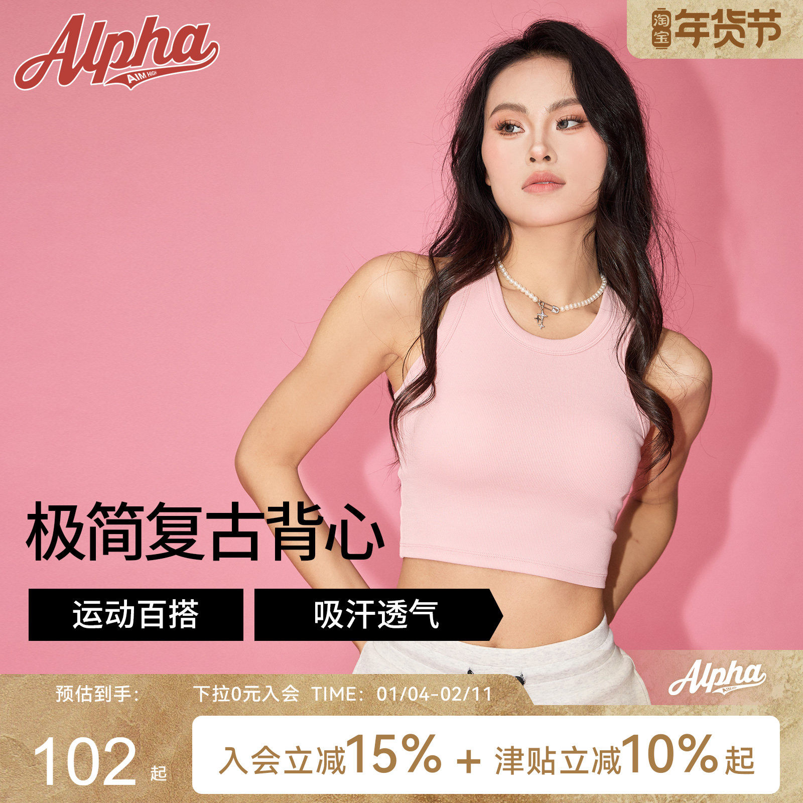 AlphaGym芭比星球运动bra背心吊带可外穿带胸垫健身瑜伽速干上衣,运动服/休闲服装,运动背心,淘宝优惠券,粉丝福利购,淘宝优惠卷