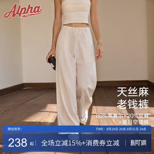 AlphaGym 天丝麻老钱阔腿裤女 2026夏季亚麻透气垂感休闲长裤