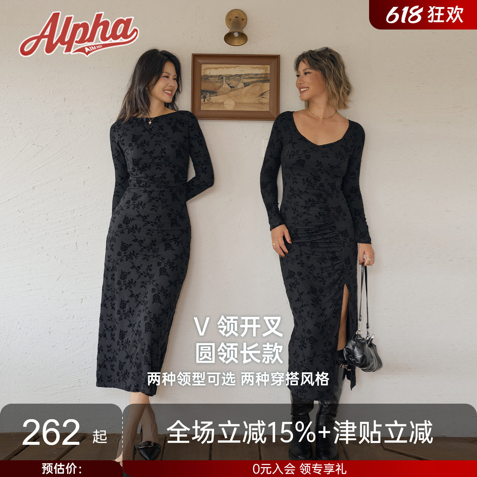 AlphaGym千金风立体黑玫瑰植绒印花连衣裙秋冬季船领保暖长袖裙