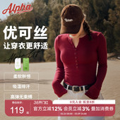 亨利衫 打底衫 AlphaGym螺纹长袖 辣妹修身 红色内搭上衣 美式 热销5千