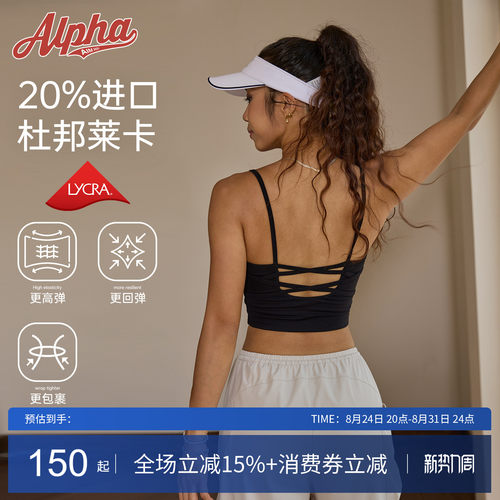 AG蝴蝶骨交叉美背运动背心女带胸垫瑜伽上衣可拆胸垫网球跑步
