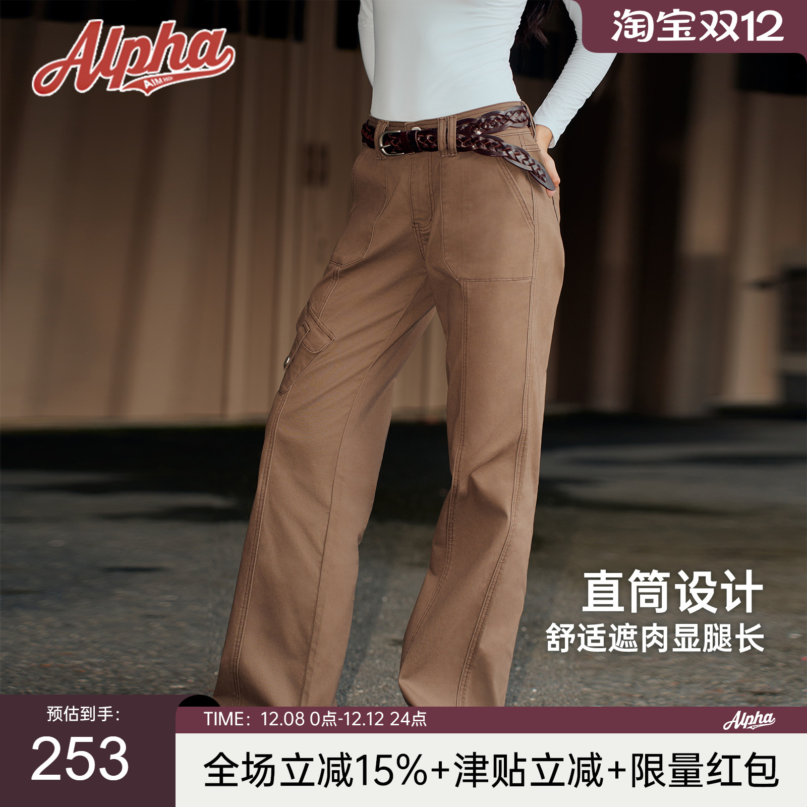 AlphaGym不对称口袋工装牛仔裤女宽松直筒复古美拉德酷感牛仔裤