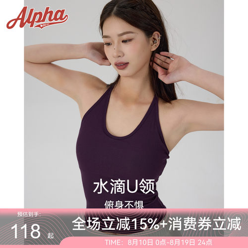 AlphaGym兰精天丝背心吊带带胸垫