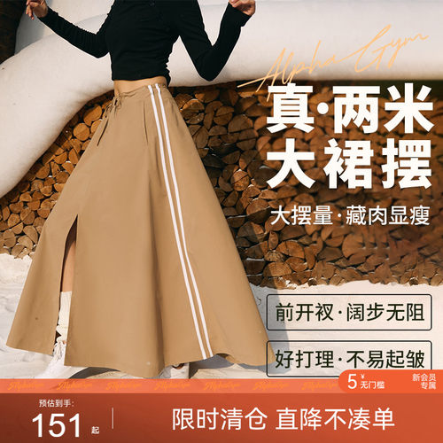工装裙运动A字宽松显高显瘦