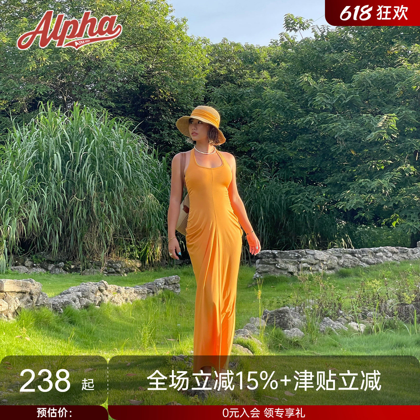 AlphaGym造胯夏露背沙漏腰高弹透气带一体胸垫运动连衣裙孕妇可穿