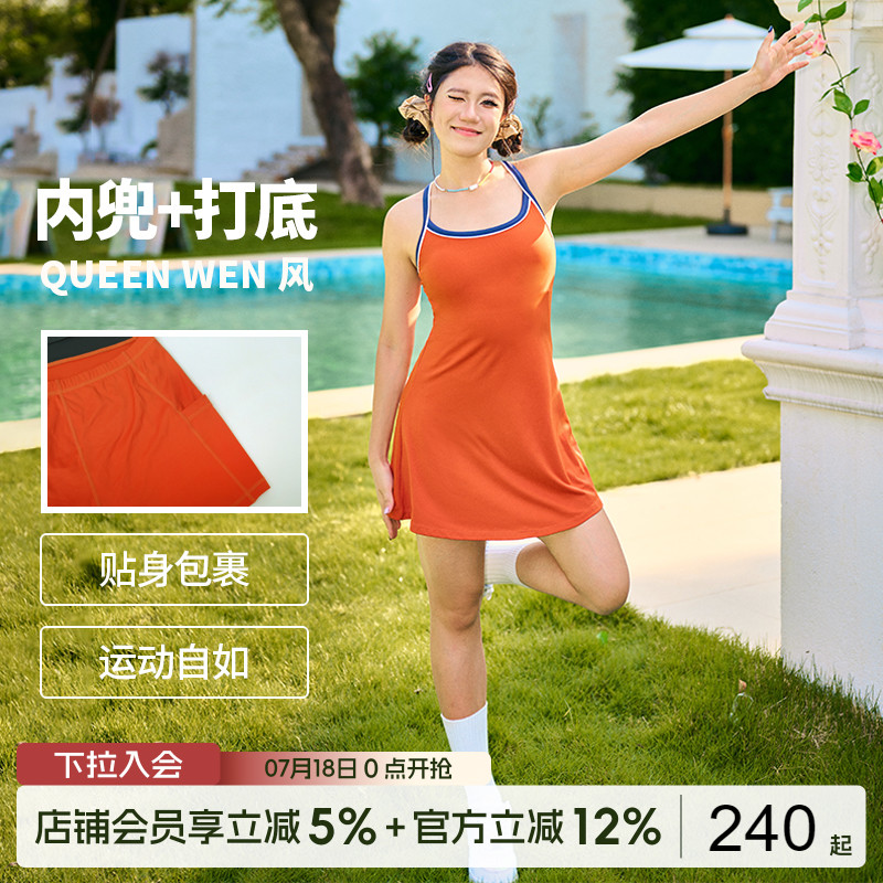 AlphaGym三拼撞色网球裙健身跑步修身吊带背心带胸垫防走光连衣裙