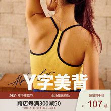 长款 AlphaGym法式 美背运动吊带带胸垫瑜伽上衣透气健身服 背心