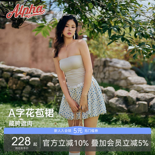 带安全裤带胸垫带口袋碎花连衣裙
