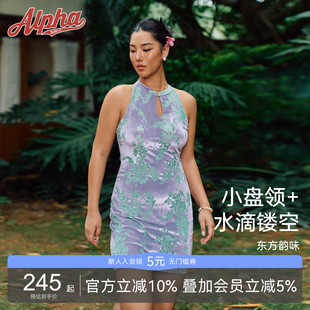Alphagym丝绒改良新中式国风旗袍撞色烧花带胸垫短款无袖连衣裙女