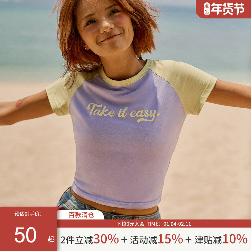 AlphaGym泰酷辣插肩短袖女冰棉美式撞色修身短款T恤后腰抽绳上衣,运动服/休闲服装,运动T恤,淘宝优惠券,粉丝福利购,淘宝优惠卷