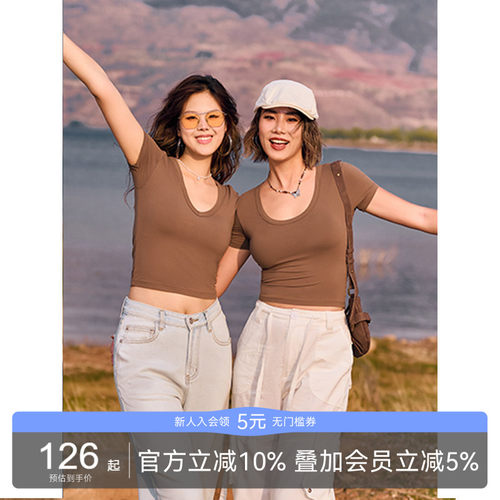 U领短袖运动休闲T恤女