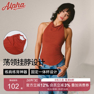 AlphaGym假日印象荡领挂脖背心红色美式健身上衣带胸垫运动吊带