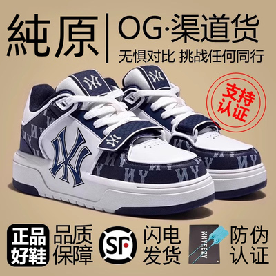香港专柜正品海军蓝纽约洋基队鞋