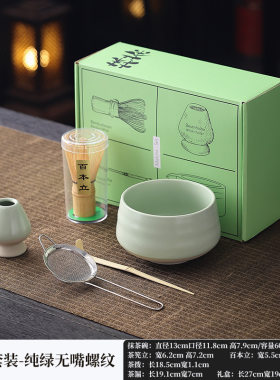 日式抹茶碗陶瓷打抹茶用套装茶筅竹子抹茶刷百本立宋代点茶道礼盒