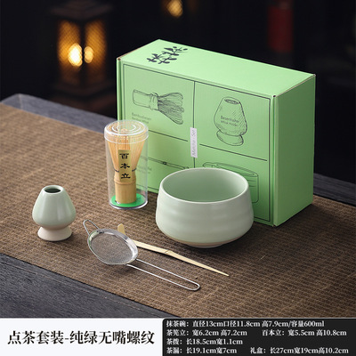 日式抹茶碗陶瓷打抹茶用套装茶筅竹子抹茶刷百本立宋代点茶道礼盒