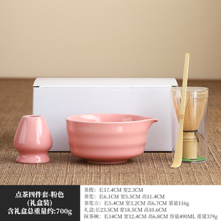 抹茶碗打抹茶宋代点茶工具陶瓷茶碗茶杯搅拌器抹茶刷茶筅套装 日式