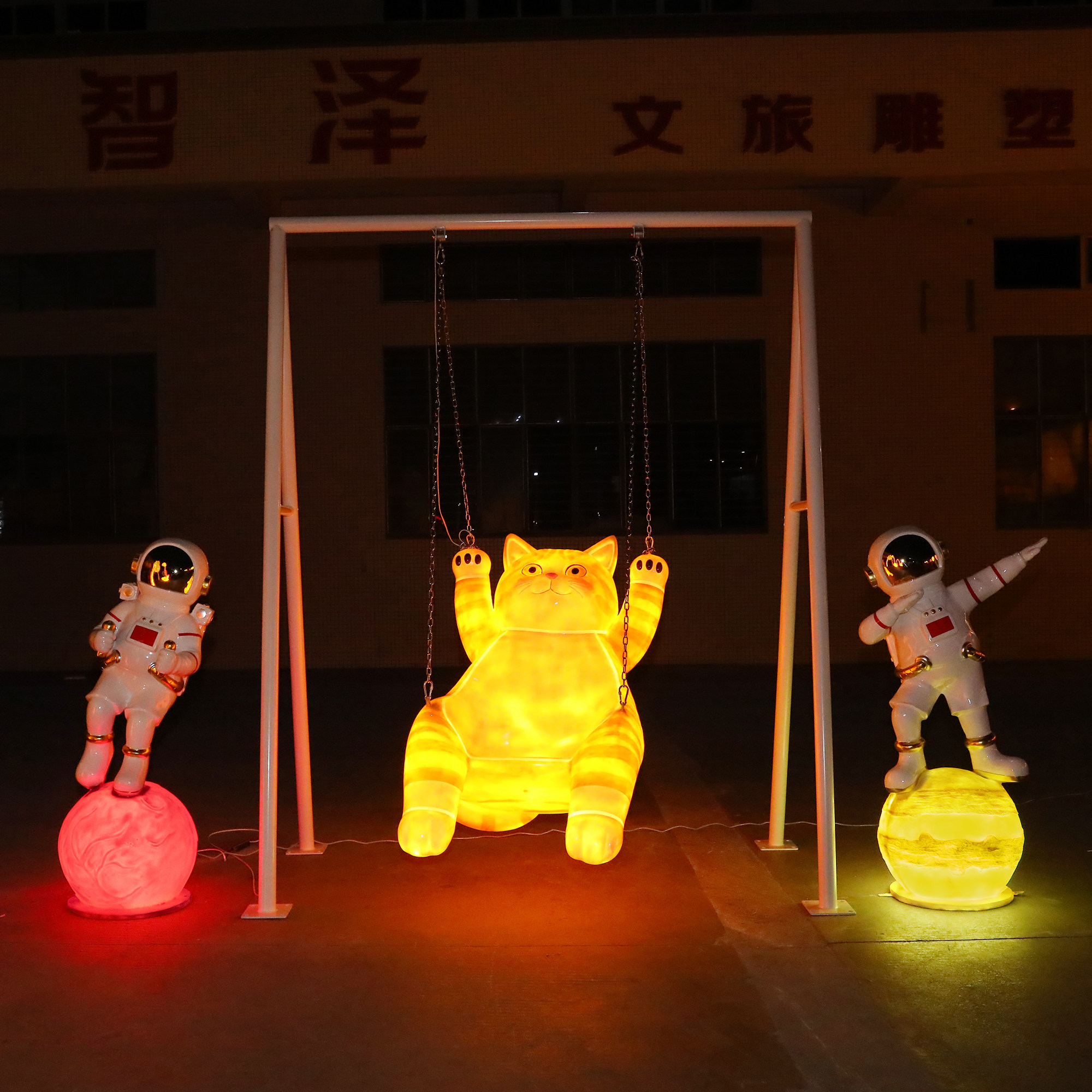 户外玻璃钢秋千发光小猫雕塑大摆件景区商场公园休息座椅美陈装饰