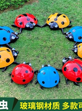 户外仿真七星瓢虫雕塑装饰品
