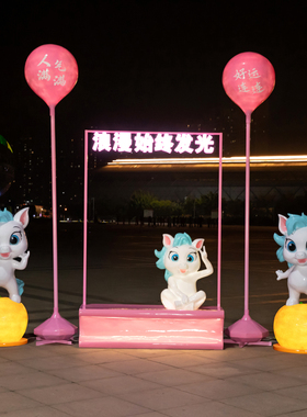户外卡通仿真动物摆件十二生肖吉祥物商场美陈装饰景区玻璃钢雕塑