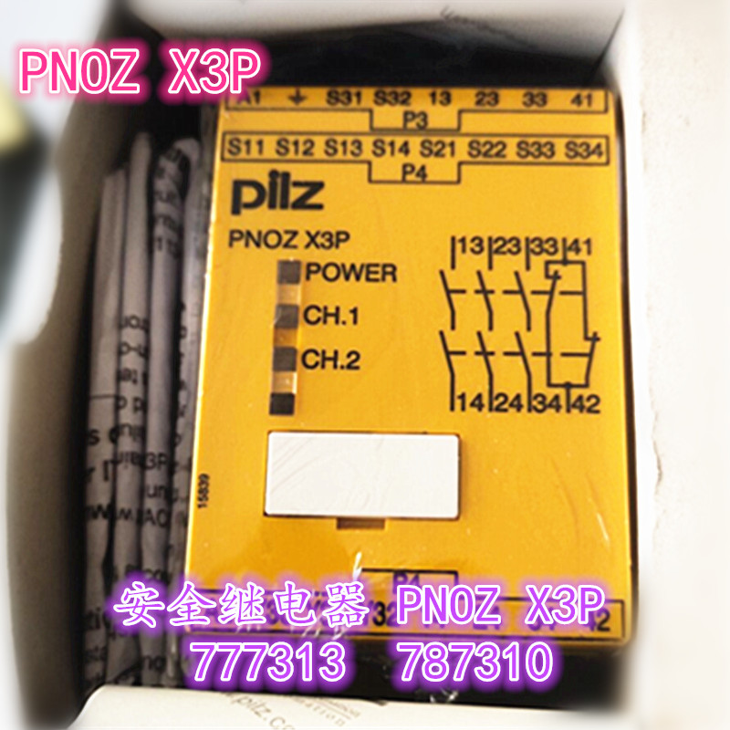 德国皮尔兹现货777310