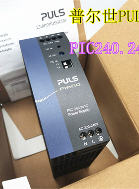 全新原装正品普尔世PULS开关电源PIC240.241C 现货