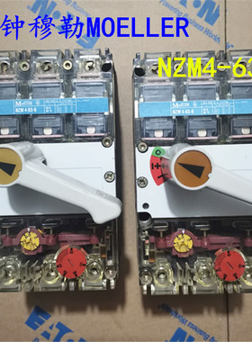 原装进口金钟穆勒MOELLER塑壳断路器 NZM4-63-B  3P 63A现货
