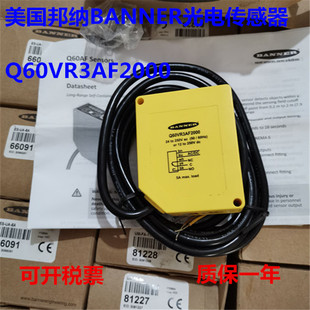 美国原装邦纳BANNER光电传感器  Q60VR3AF2000现货