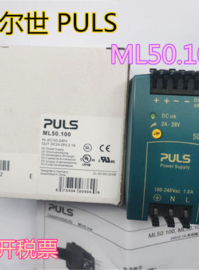 德国普尔世 ML50.100  ML50.513  ML30.510  ML100.101 ML100.100