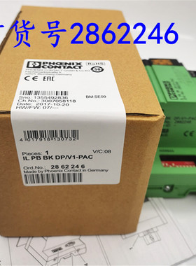 菲尼克斯 电源2862822   2862835 2862246    2693004 2700172