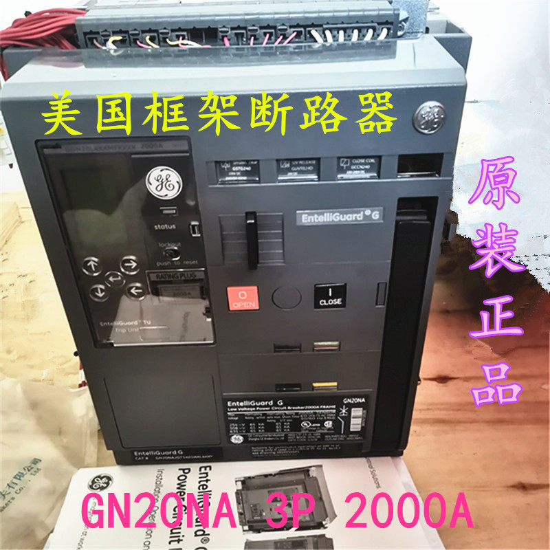 美国原装通用框架断路器 GN20NA 3P 2000A 现货    质保一年