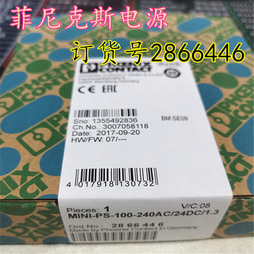 全新原装菲尼克斯电源 MINI-PS-100-240AC/24DC/1.3订货号2866446