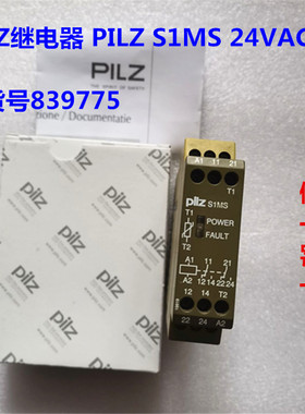 德国原装PILZ继电器 PILZ S1MS 24VAC/DC   订货号839775假一罚十