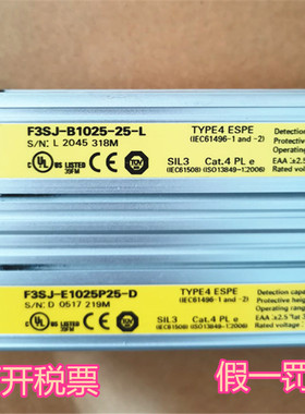 原装OMRON光栅光幕F3SJ-B1025-25-L  F3SJ-E1025P25-D现货
