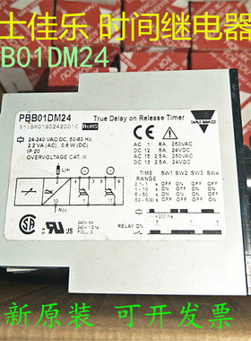 原装进口 瑞士佳乐Carlo Gavazzi 时间继电器PBB01DM24 现货