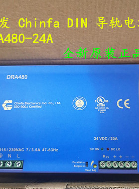勤发Chinfa DIN电源 DRA480-24A  115/230VAC7/3.5A;24VDC/20A