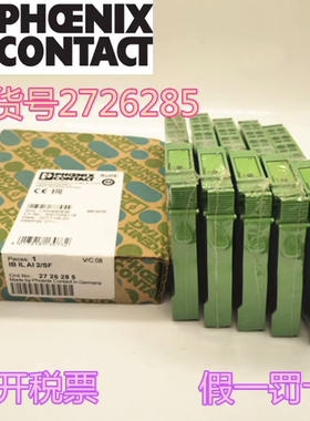 菲尼克斯2863627 2863928  2861331  2861441  2740106  2861195