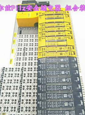 皮尔兹312025 312210  312185  312190 312191 312630  312650