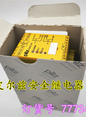 皮尔兹继电器Pllz P2HZ X1P 24VDC 3n/o 1n/c 2so订货号 777340