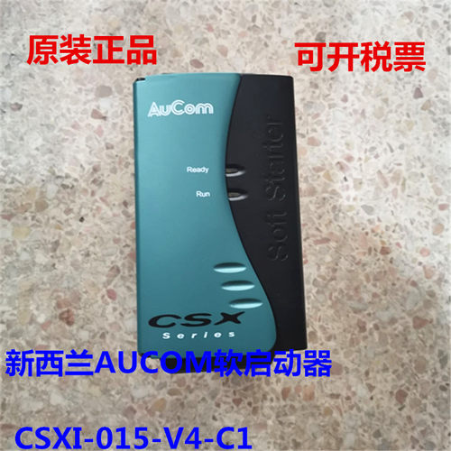 新西兰AUCOM软启动器 CSX-015-V4-C1 质保一年