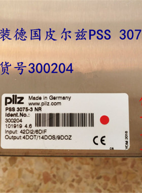 德国原装进口Pilz皮尔兹 PSS 3075-3安全继电器 订货号300204现货