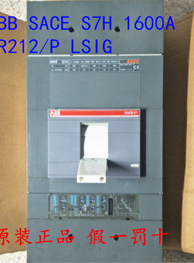 ABB断路器SACE S7H S7S S7N1250A 1600A 1000 1500A 原装正品
