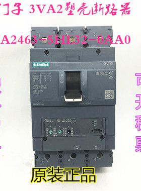 原装断路器 ETU320 3VA2463-5HL32-0AA0  假一罚十