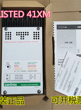 全新美国原装XANTREX电源LISTED 41XM 现货  假一罚十