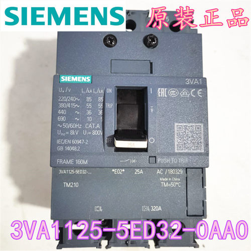 原装进口塑壳断路器 3VA1125-5ED32-0AA0现货