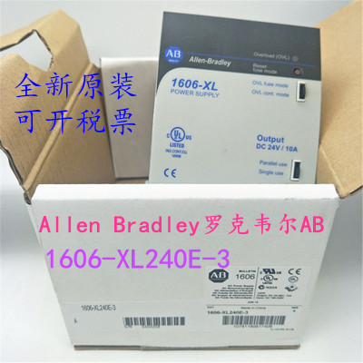 美国AB罗克韦尔电源 Allen-Bradley1606-XL240E-3  1606-XLSDNET8