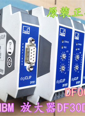 原装正品 HBM 放大器DF30DP  1-DF30DP DF001 digiCLIP顺丰包邮