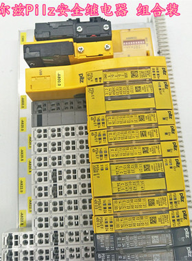 德国PILZ皮尔兹继电器底座312657  312601 312621 312631 312600