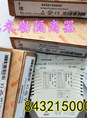 魏德米勒隔离器WTS4 PT100/3 C O/4-20MA订货号  8432150000 现货