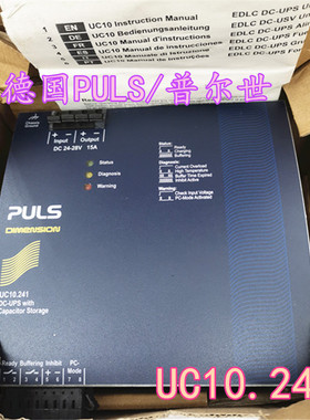 德国PULS普尔世 导轨式电源UC10.241 24VDC 15A 360W 6kWs